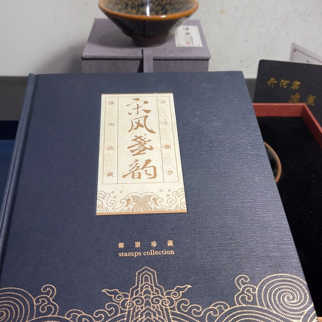 建盏建盏建盏建盏建盏建盏建盏建盏建盏建盏玄*子