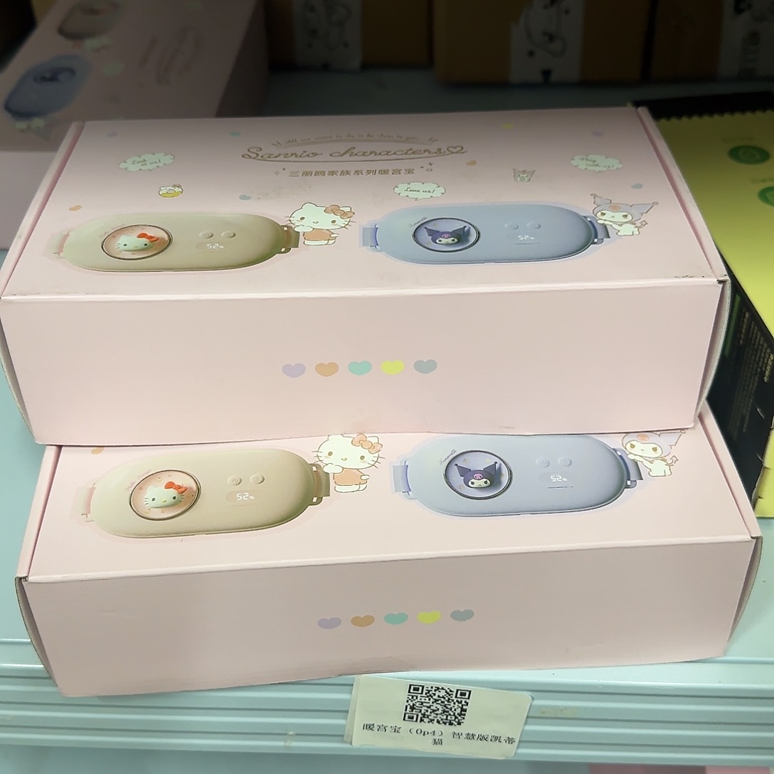 暖宫宝 凯蒂猫两个