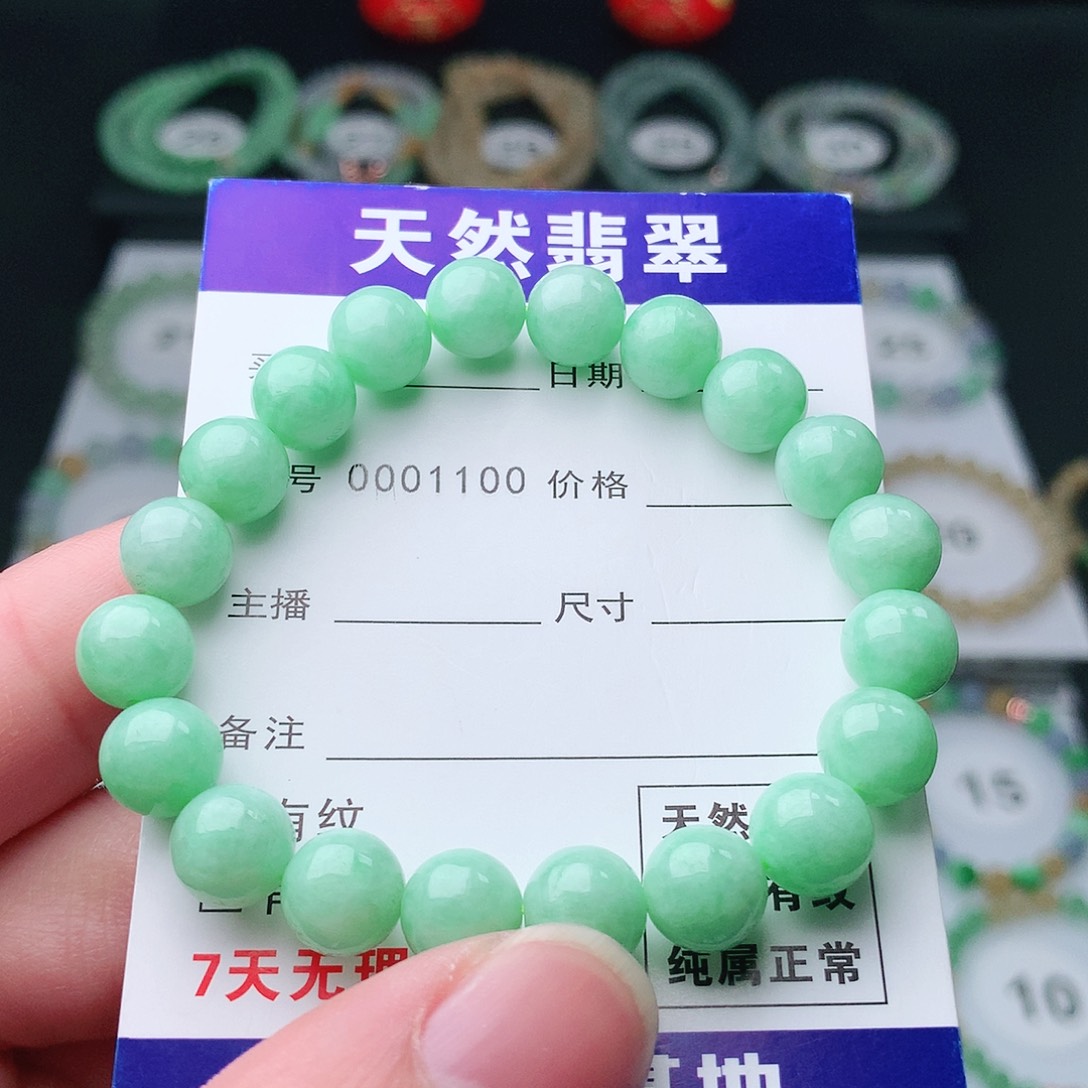 翡翠手串未镶嵌翡翠
