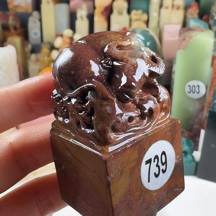 印石青田石印石章料…