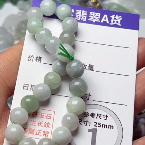 翡翠颈饰未镶嵌珠子