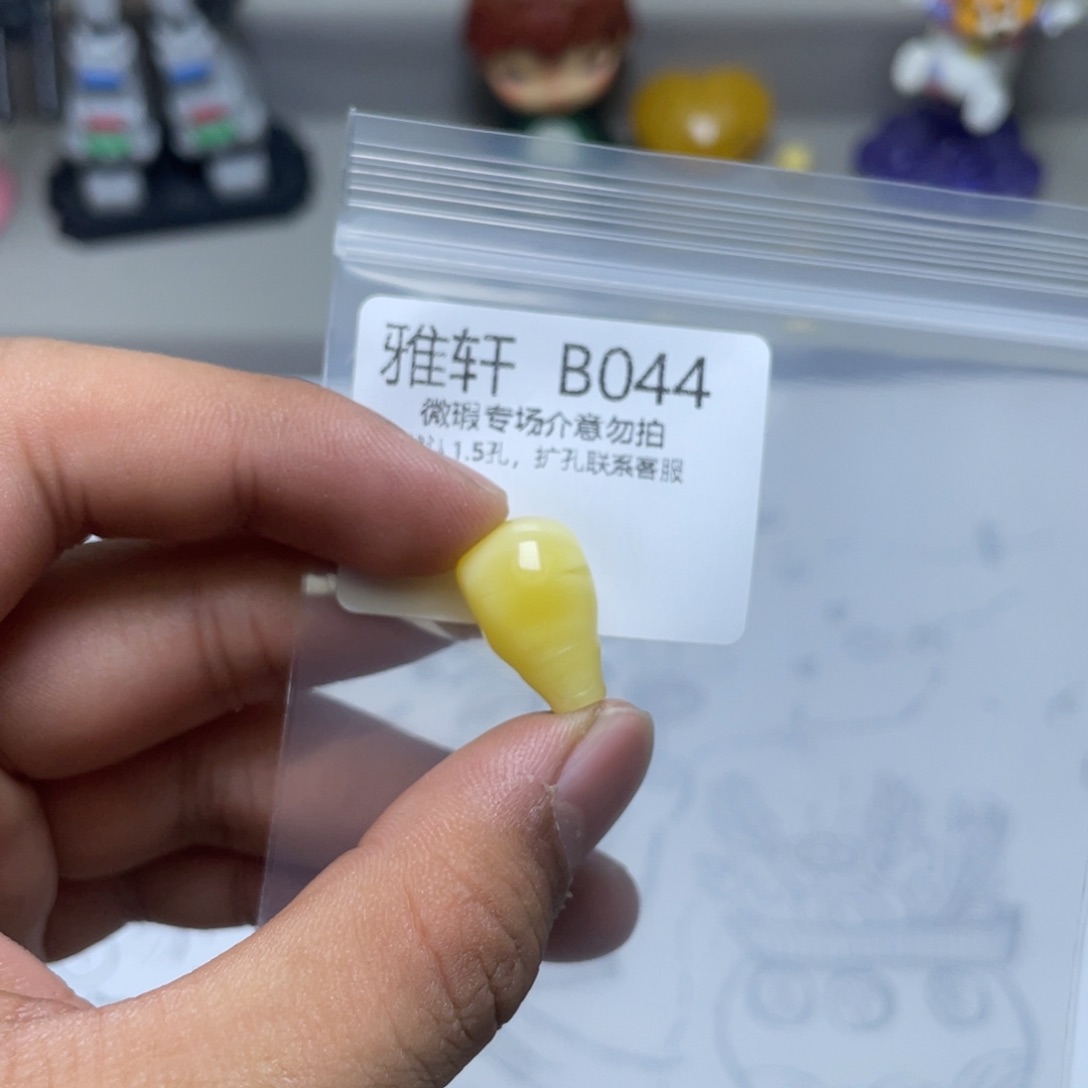 琥珀珠宝奇石未镶嵌