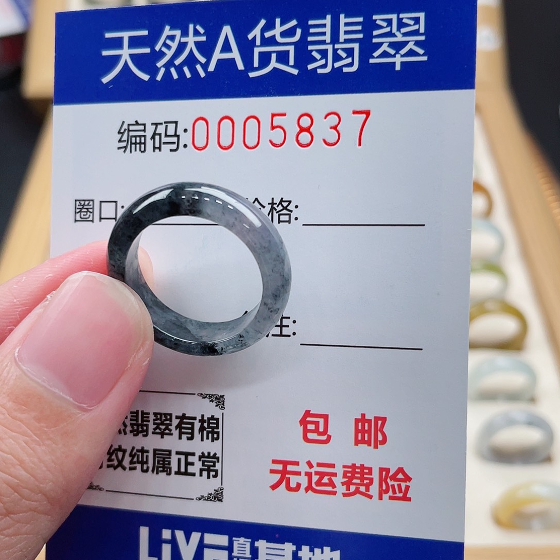 翡翠戒指未镶嵌s****e天然翡翠Ａ货圈口18