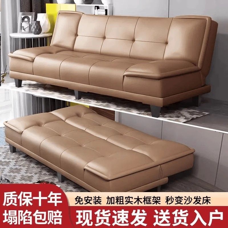 沙发客厅小户型出租房折叠一体沙发床两用公寓小户型双人沙发家用