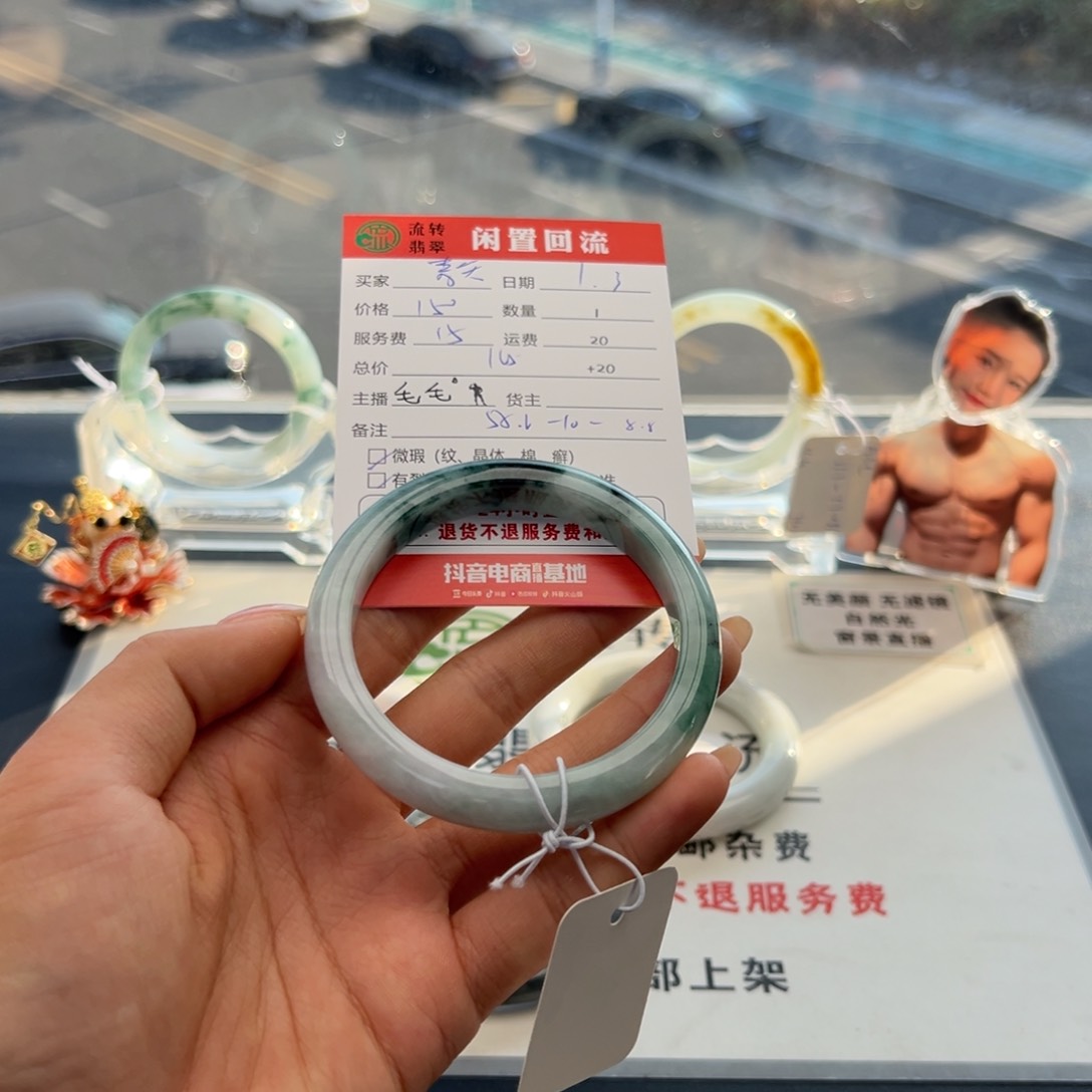 未镶嵌手镯翡翠青****੭
