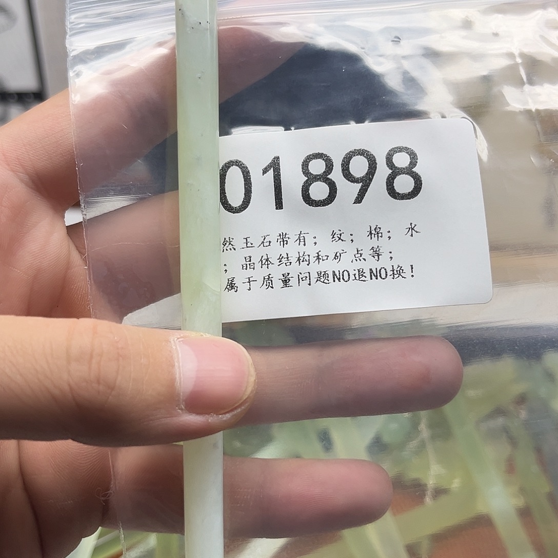 蛇纹石玉未镶嵌发饰