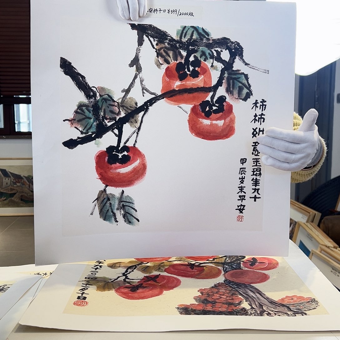 版画亲签限量发行s版