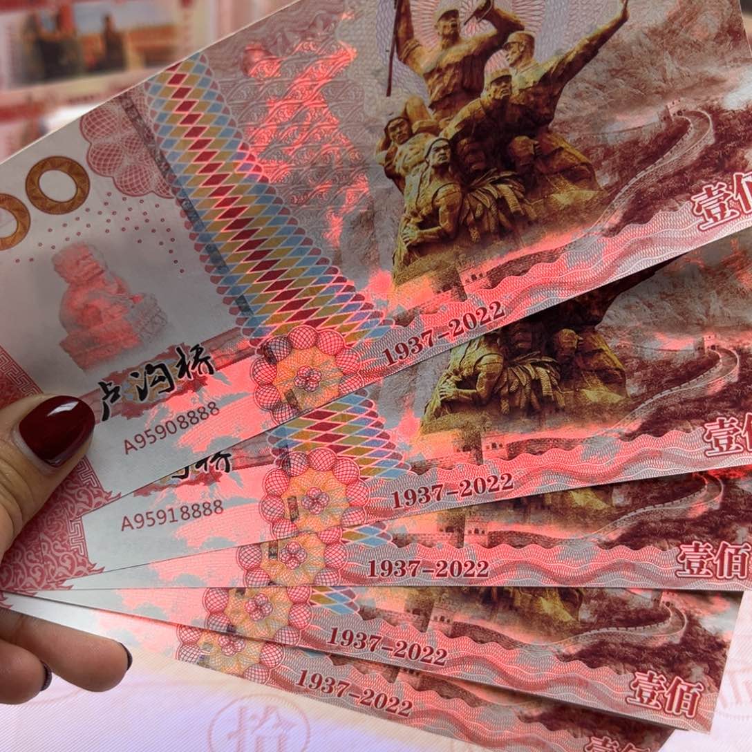 十张通天号冰冰专拍链接