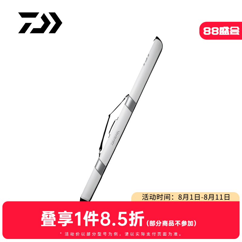DAIWA达亿瓦 轻量硬壳钓鱼竿包台钓路亚矶钓多功能渔具包1.3米