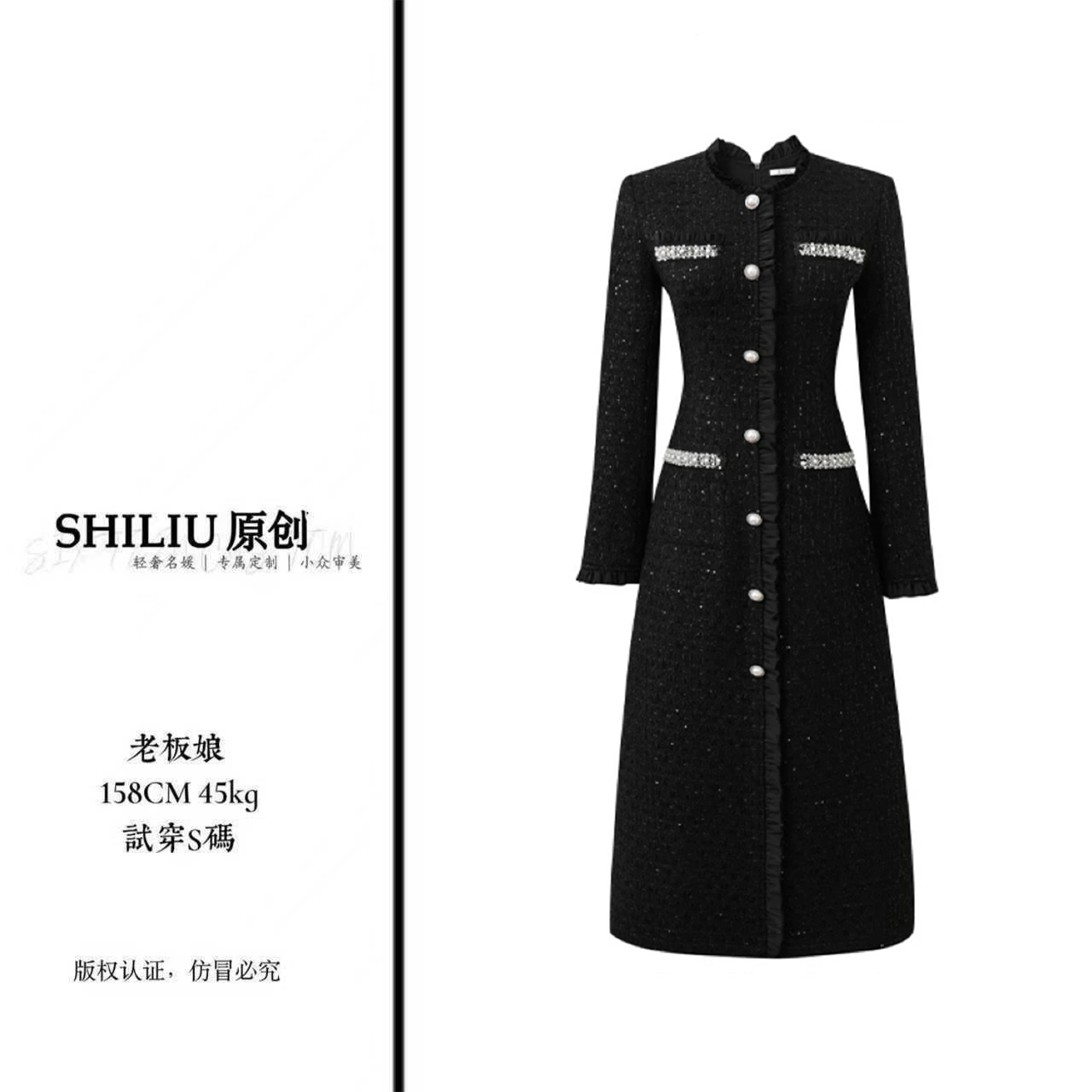 【十六定制】法式黑色小香风设计感连衣裙女气质长裙44261