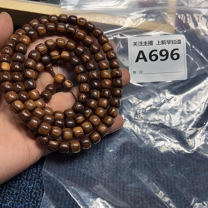 贡木无事牌好的0.9/1122111223577