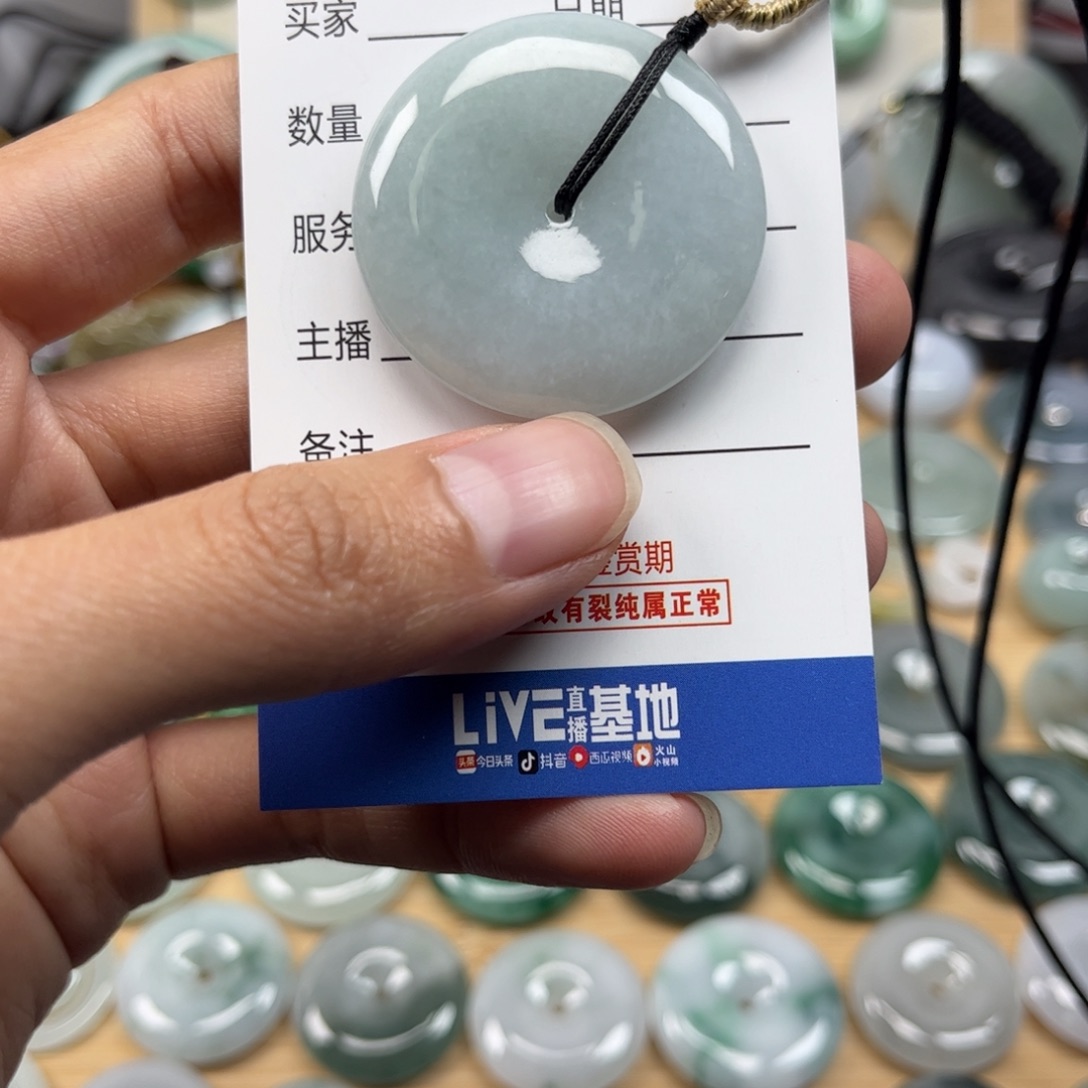 翡翠颈饰未镶嵌天然翡翠Ａ货