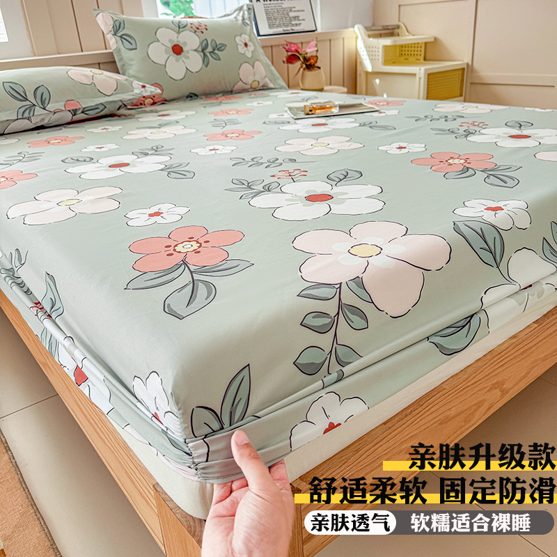 【热卖推荐】床笠罩床垫保护罩床套罩高级裸睡可机洗隔脏床罩防尘