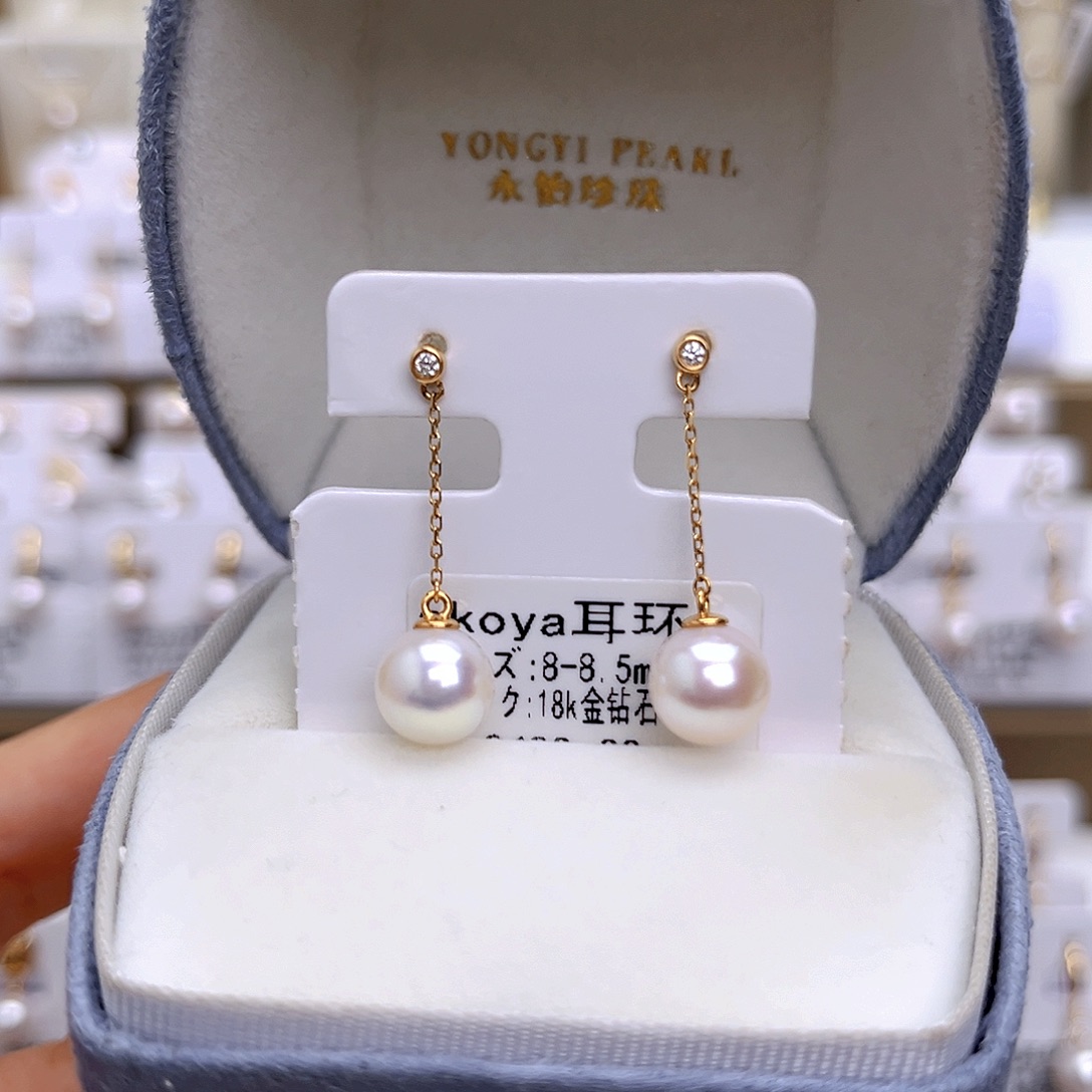 18K金镶嵌耳饰海水珍珠