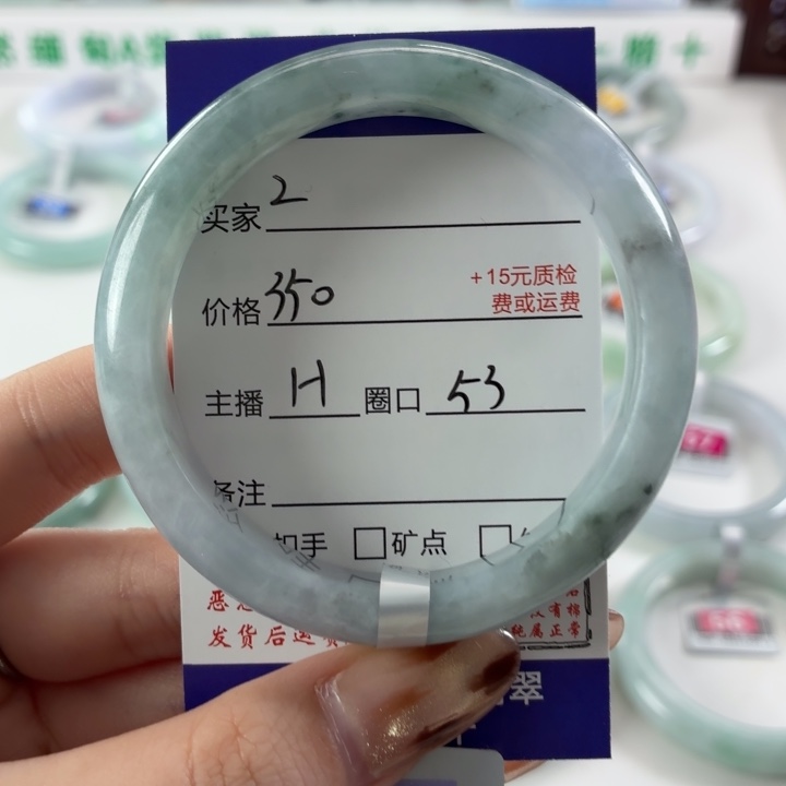 ****清翡翠未镶嵌手镯53