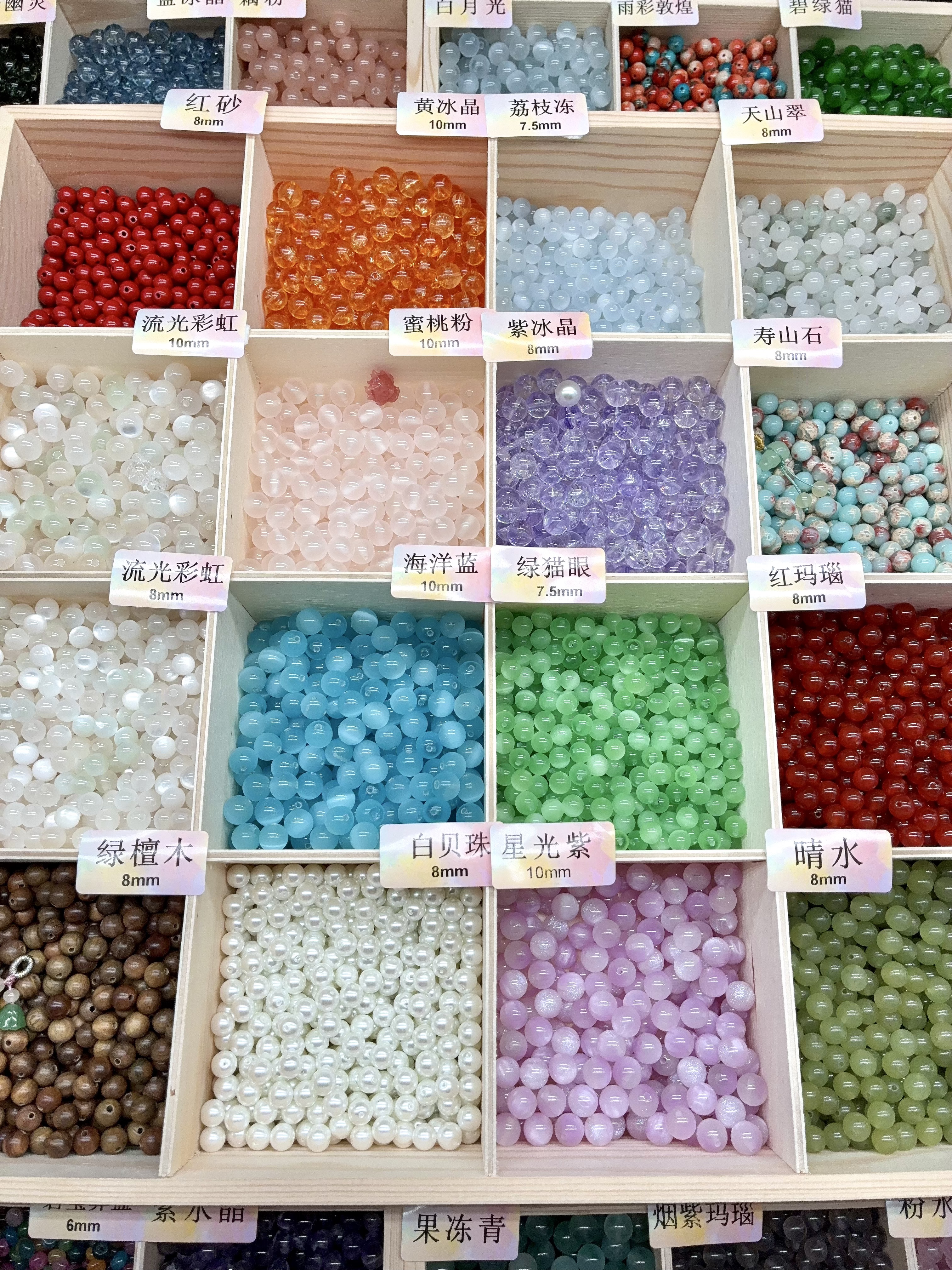 散珠】手串DIY珠子 多样性 玉石玛瑙手串【默认微瑕】