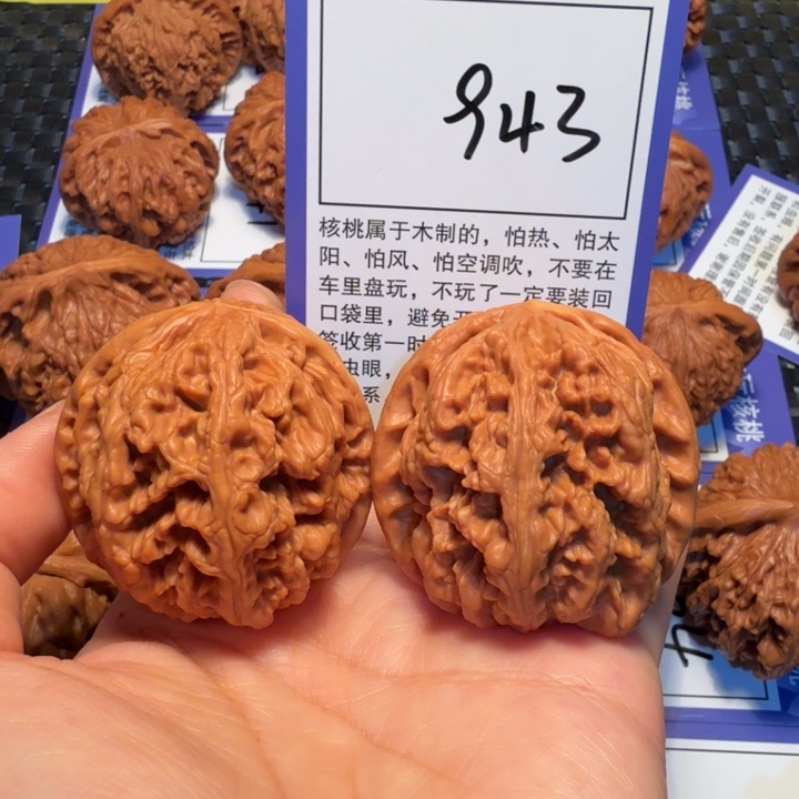 文玩核桃把件943粗筋44