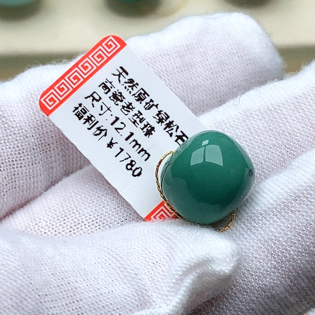 云***兴绿松石未镶嵌珠宝奇石