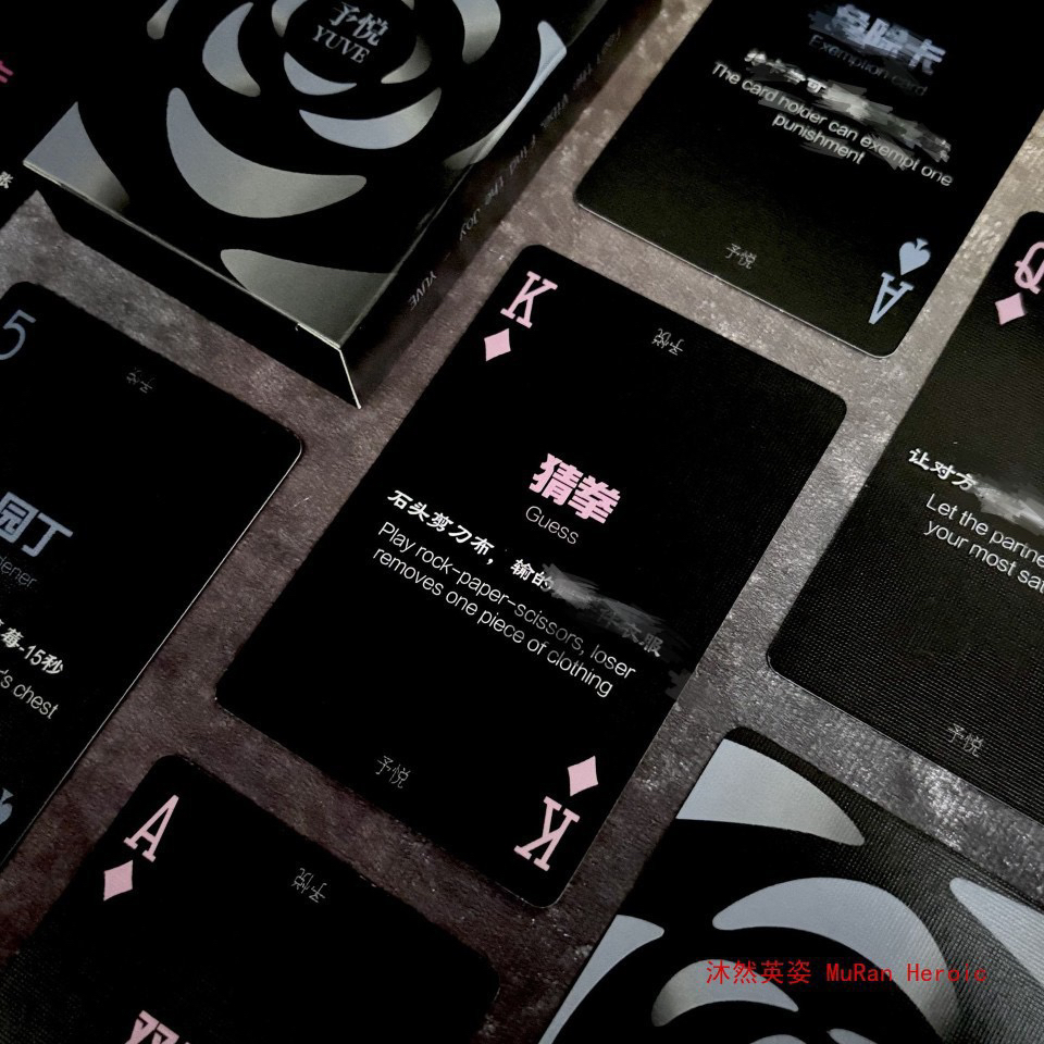 新款星光乐游情侣卡牌送礼趣味首选互动升温不重复赠送电子版