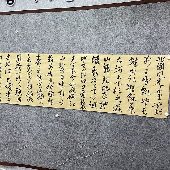 书法书法书法篆刻