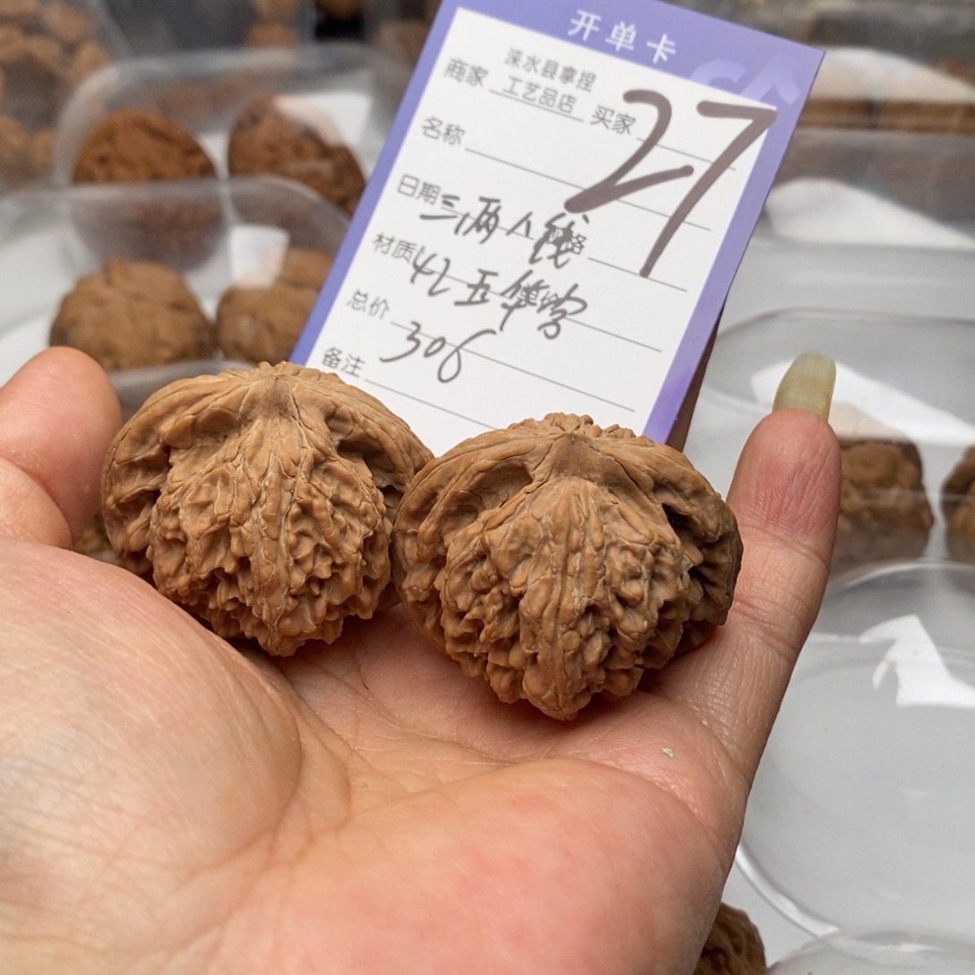 三***钱文玩核桃把件玉华宫粗筋