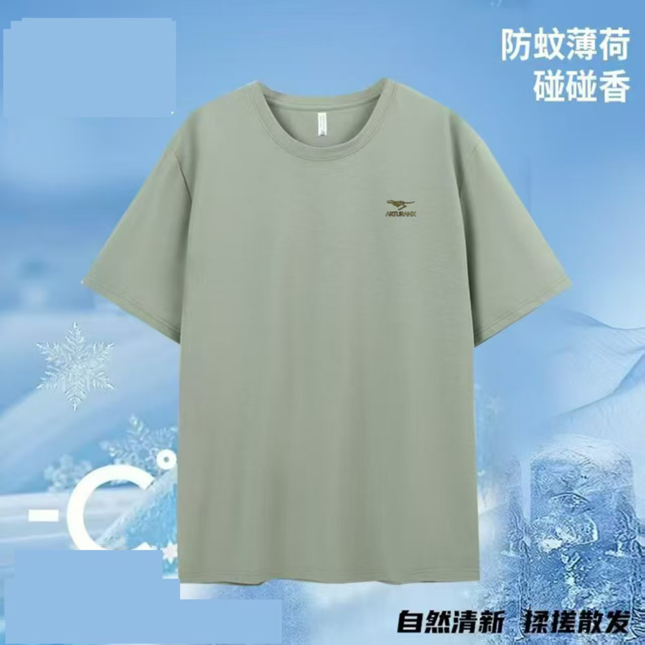 时尚休闲速干短袖2577