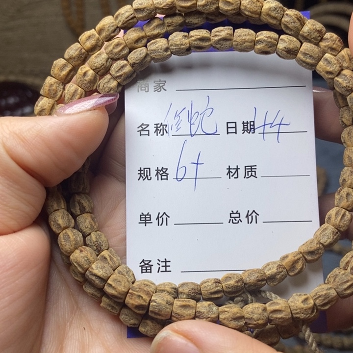 【闪购商品】柏香籽/百香籽吊坠