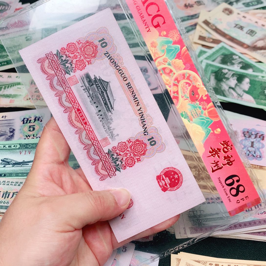荀臻直播间大团结1张荀臻