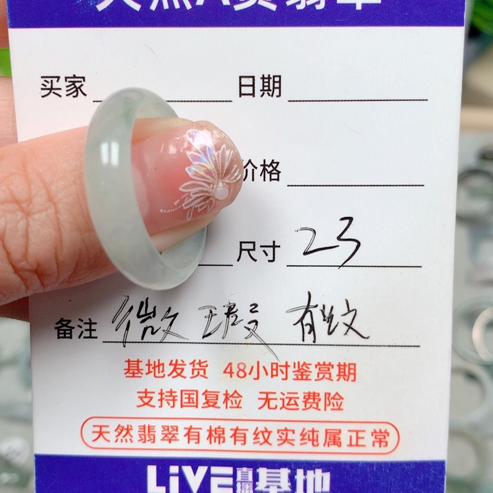 翡翠未镶嵌戒指天然翡翠