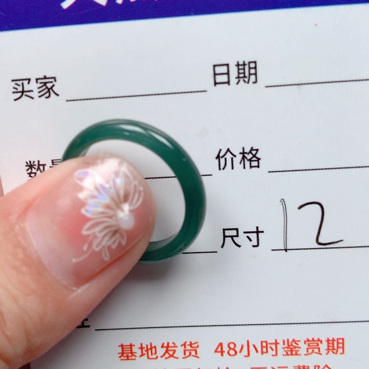 翡翠戒指未镶嵌天然翡翠