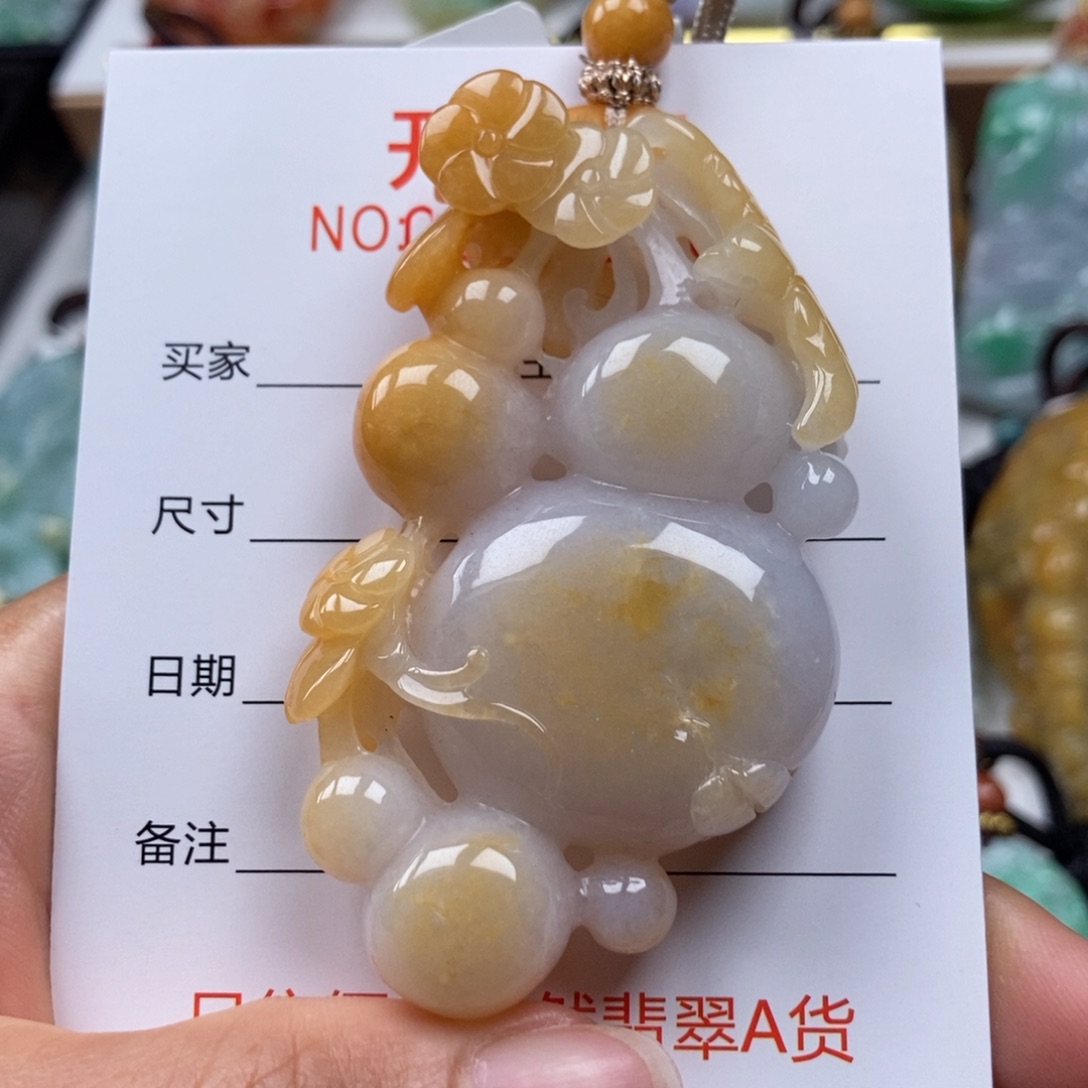 翡翠颈饰未镶嵌吊坠