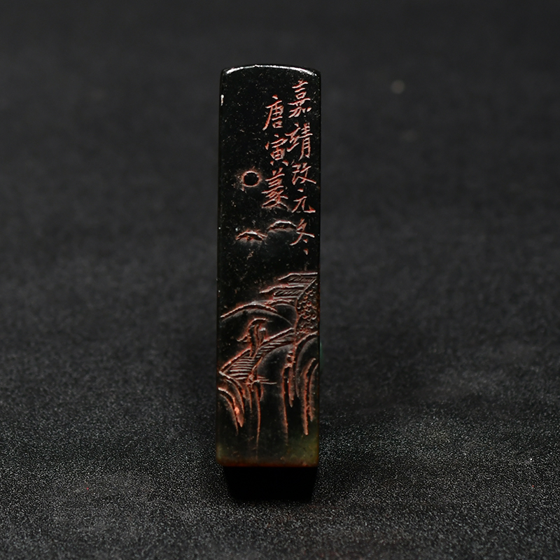 AF11老印章金石篆刻 薄意山水 寿山石芙蓉 闲章印章