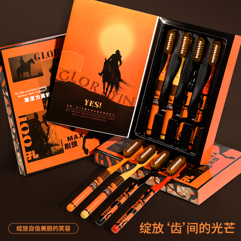 GYN新款速洁懒人牙刷巨无霸高效清洁高颜值防滑手柄礼盒装