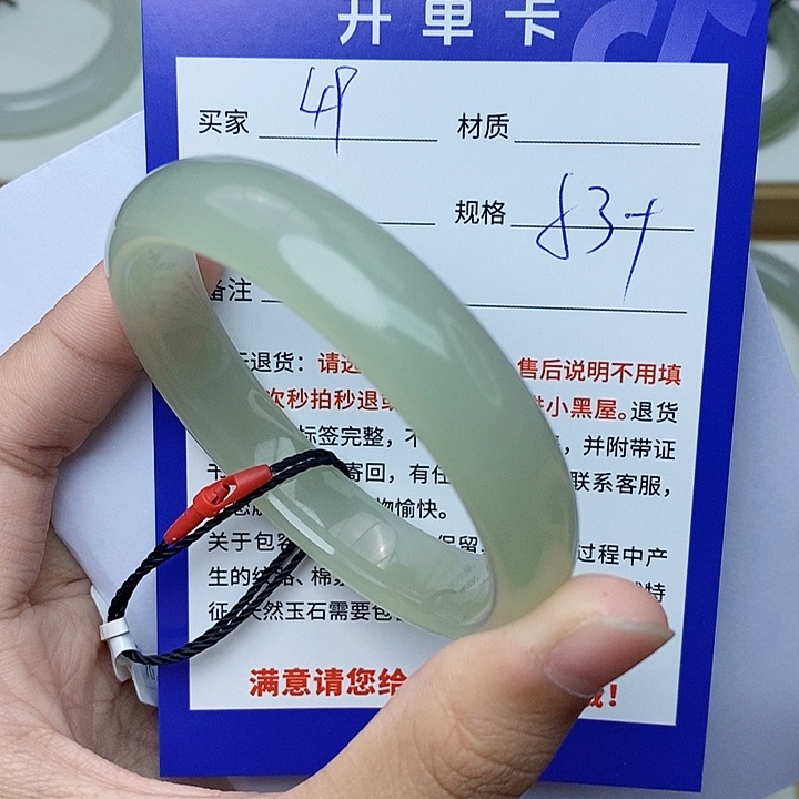 和田玉手镯未镶嵌cs