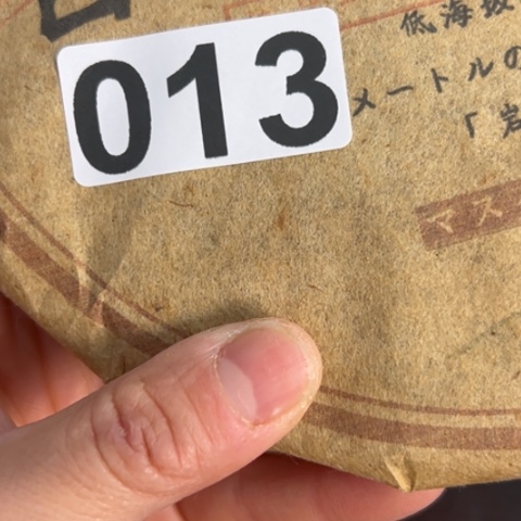 花***瓜吊坠柏香籽/百香籽