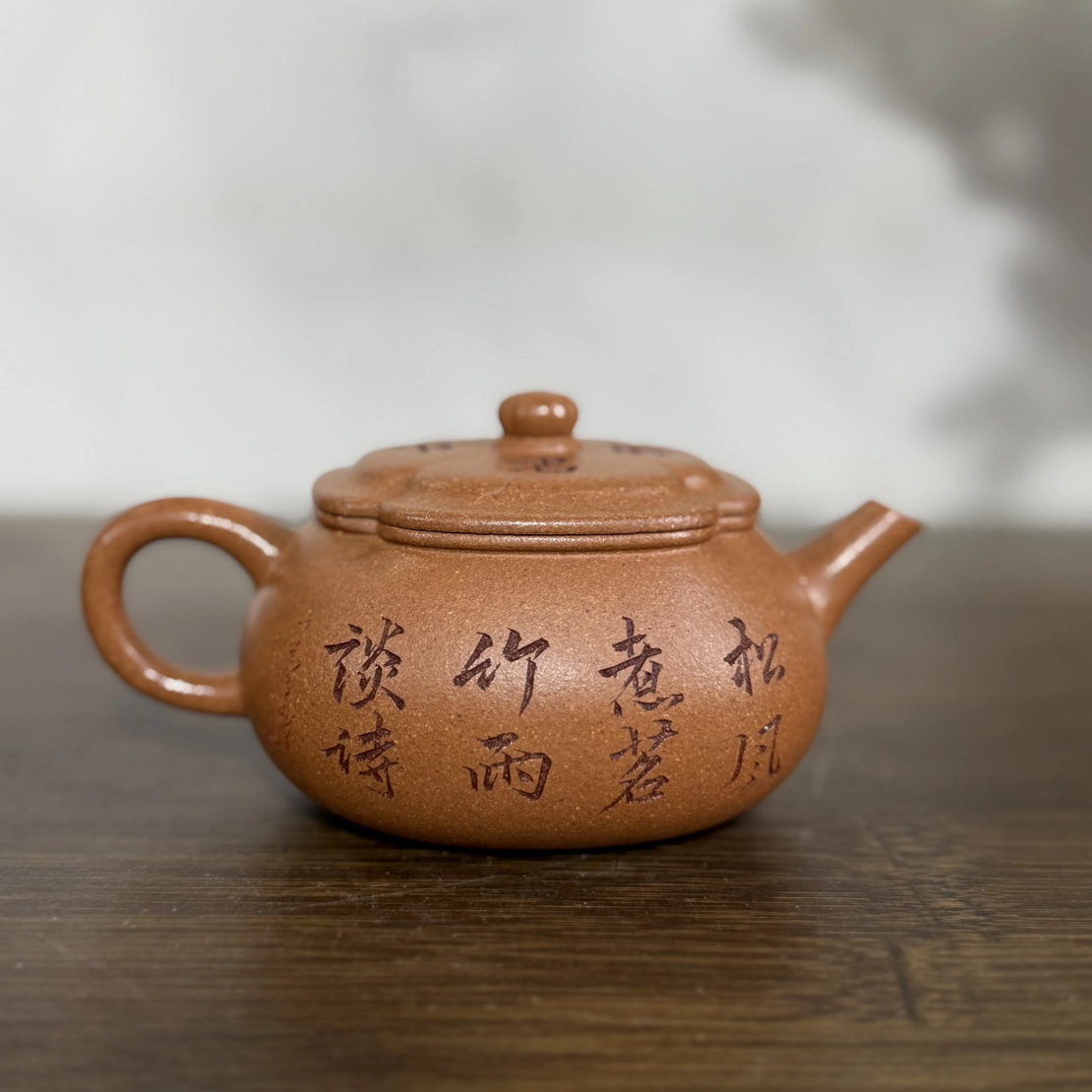 宜兴紫砂壶原矿本蟹黄段泥名家杨菲原矿超薄胚锦囊名炉200CC