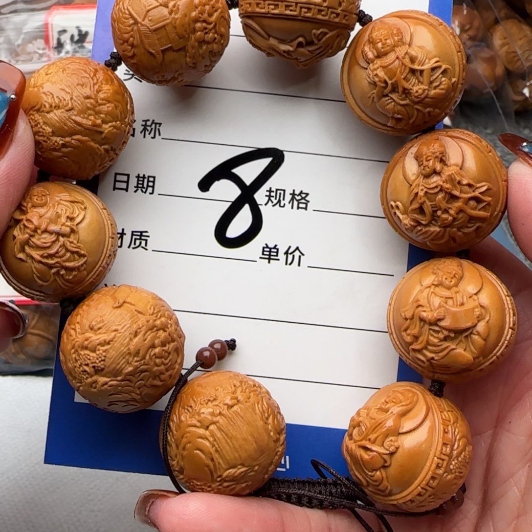 橄榄核手串峰*橄榄核