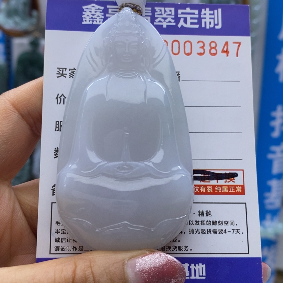 翡翠颈饰未镶嵌天***?观音