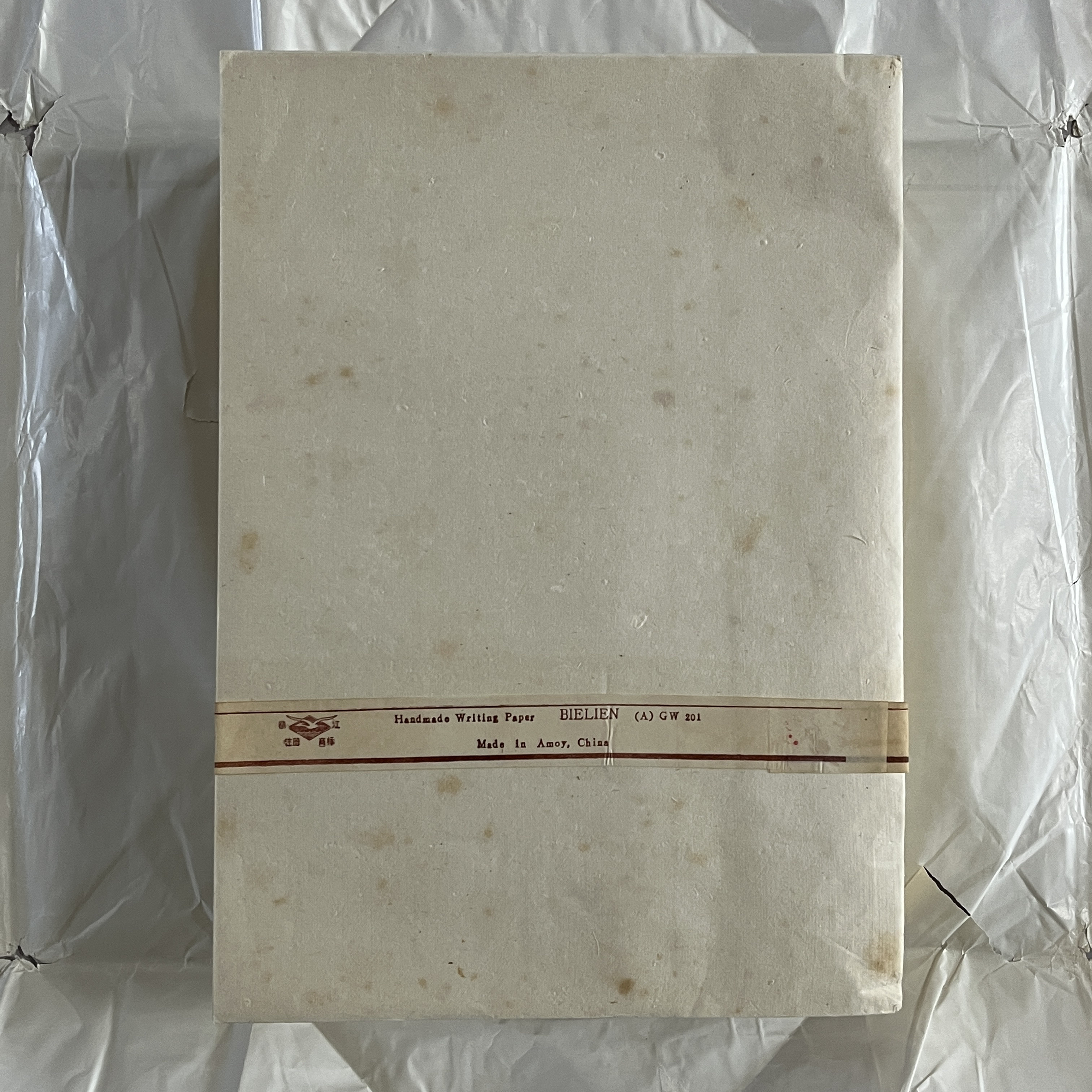 【象朴斋老纸】八九十年代白连老纸 七分熟 尺寸33✖️24cm