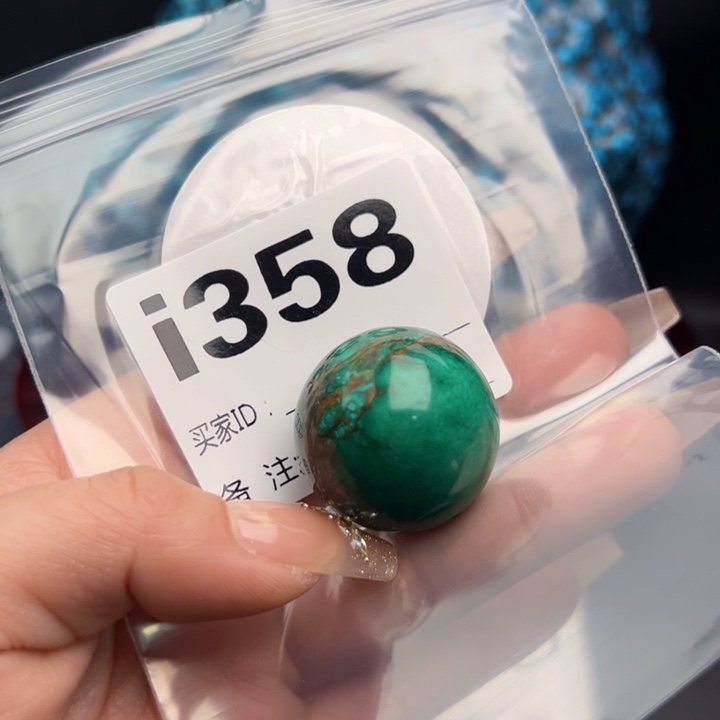 湖北十堰矿区精品配珠