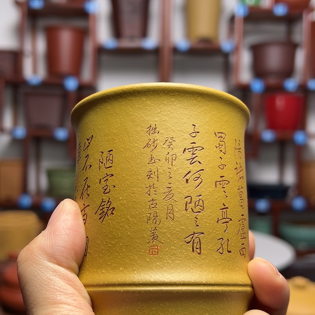 紫砂花盆爱****丽 紫砂杯