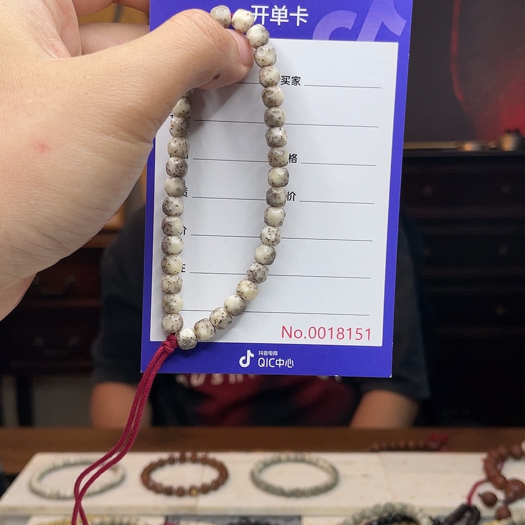 星月菩提吊坠星月菩提