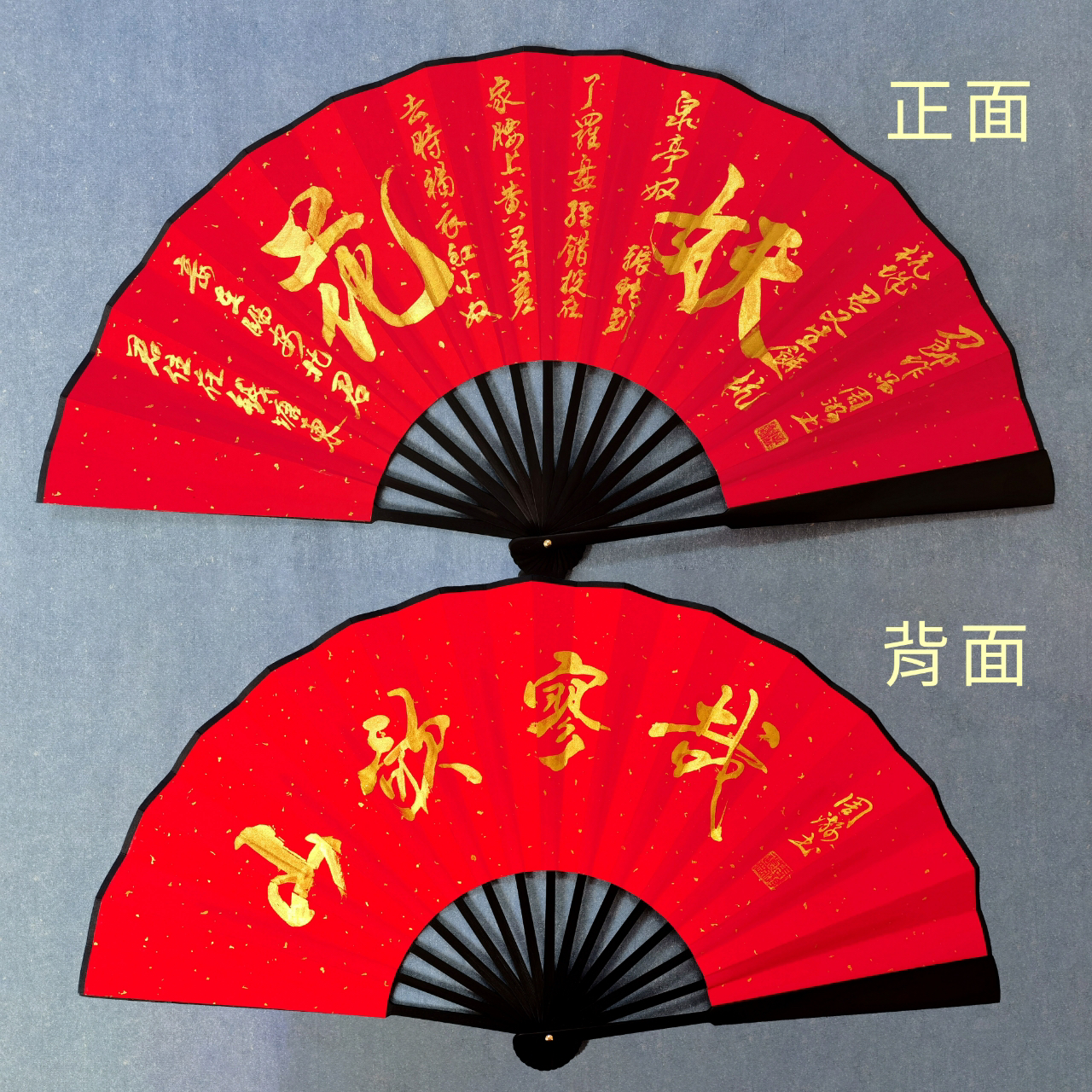 刀郎演唱会每场应援扇/可定制