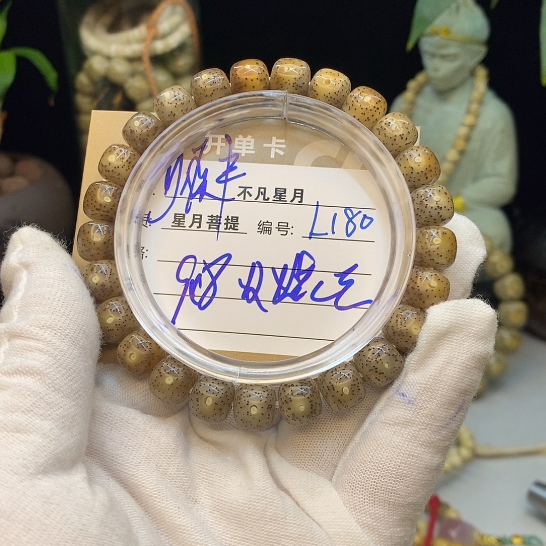 星月菩提手串不凡四哥L180