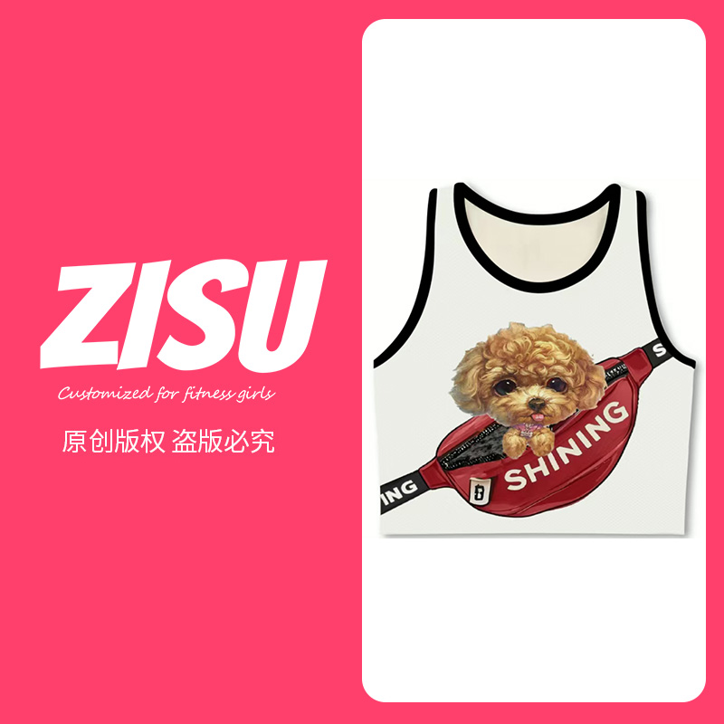 ZIIRSUII/缀素K可外穿高尔夫背心运动上衣透气健身瑜伽服健身服