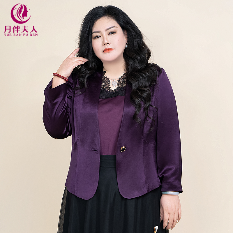 月伴夫人 2025春季新款大码高端气质醋酸缎面收腰西装外套3806