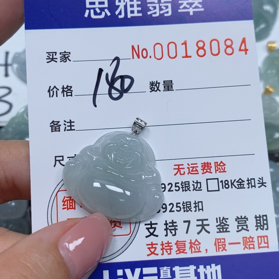 翡翠未镶嵌颈饰天然缅甸翡翠