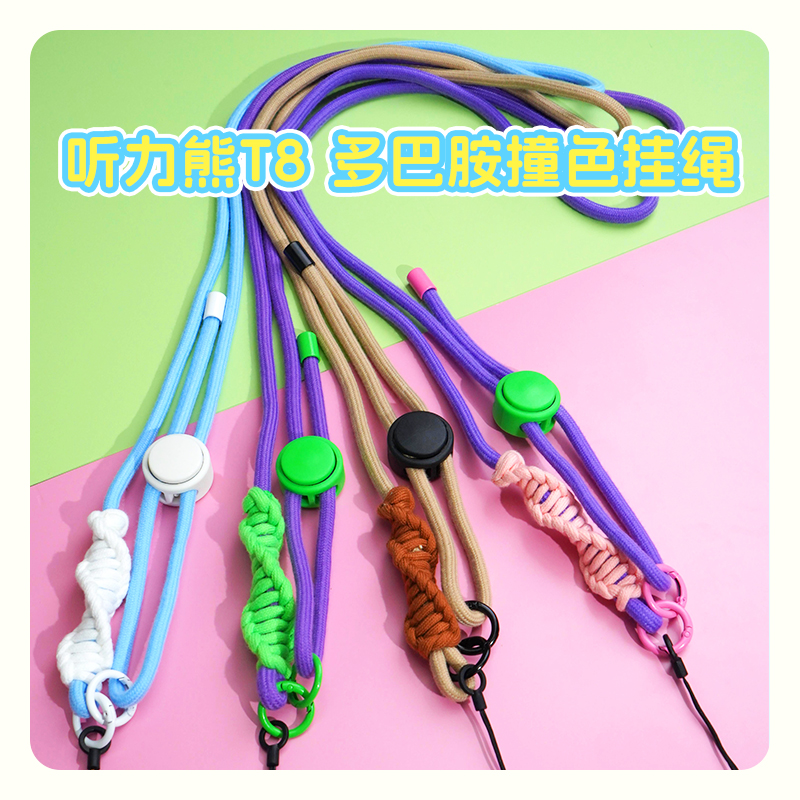 听力熊LINE FRIENDS联名款卡通挂绳
