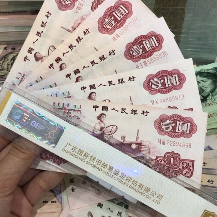 女拖五张，旧品保真