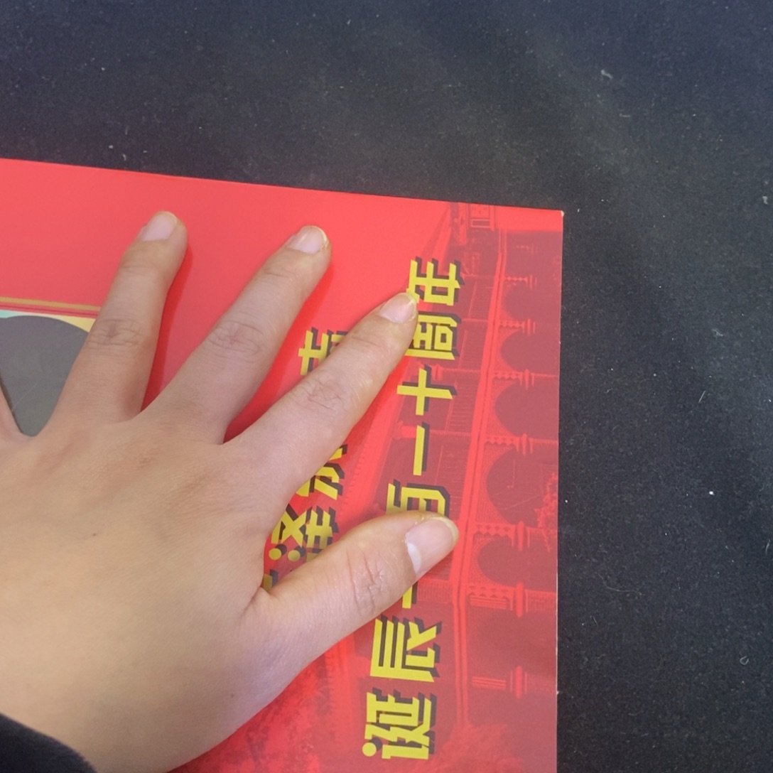 景德镇陶瓷研究所